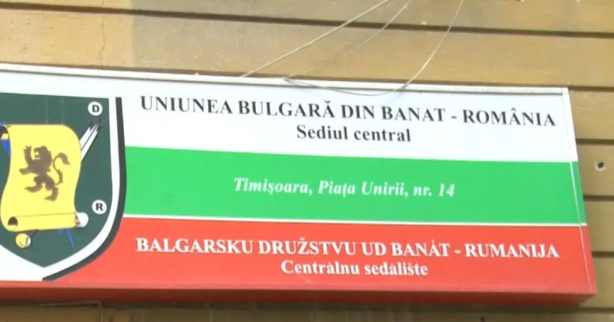 Uniunea Bulgară din Banat